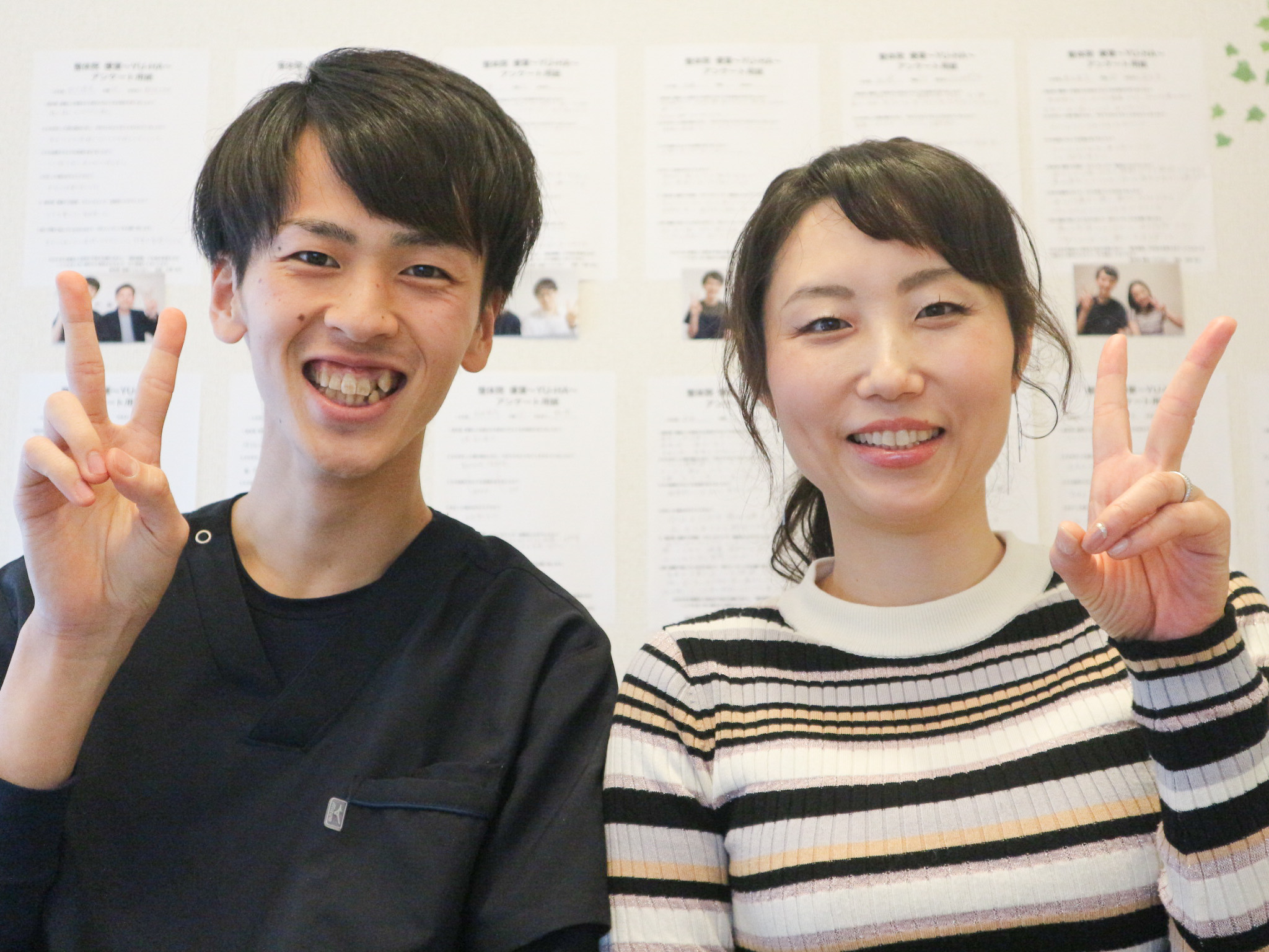 整体院 優葉のお客様